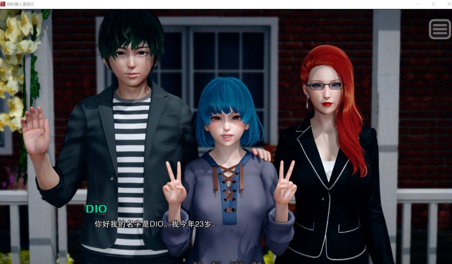 【国风SLG汉化动态】我的女友是恶霸Ch1Ep3Part1【安卓+PC】精翻汉化版【10月更新7.7G】-IS