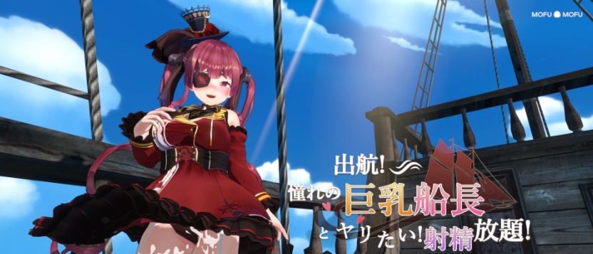 [3D互动/全动态] 起航!想和憧憬的船长做正式版 [百度][1.5G]』-IS