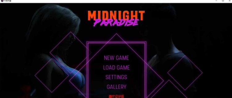 [欧美神作SLG/汉化/动态]午夜天堂V 0.17 精翻汉化精英版+画廊解锁[更新][PC+安卓][3.3G/百度]』-IS