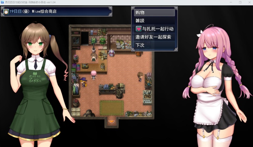 【大爆款RPG汉化动态】艾妮西娅与契约纹章Ver1.08步兵云汉化版+全CG存档【更新CV2.3G】-IS