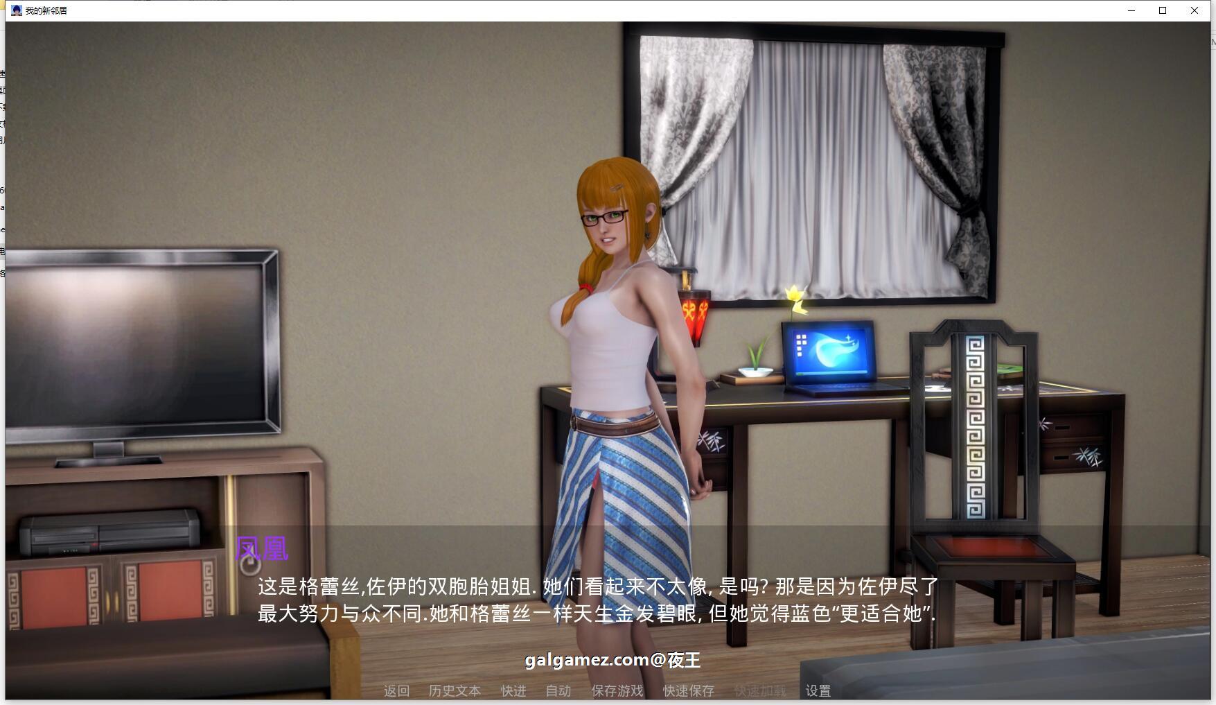 【欧美SLG/汉化/动态】我的新邻居 v1.82 汉化版【7G】-IS 【欧美SLG/汉化/动态】我的新邻居 v1.82 汉化版【7G】-IS