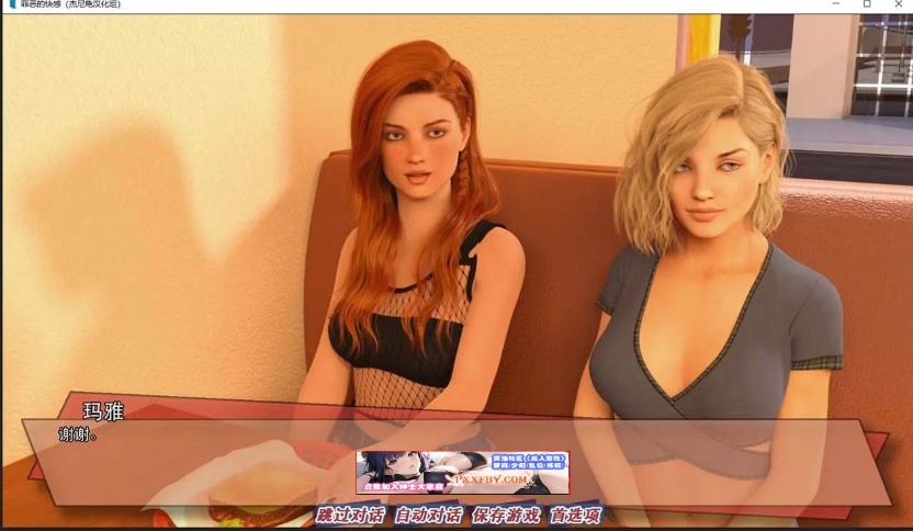 【欧美SLG/汉化/动态】罪恶的快感 V0.28 汉化版【PC+安卓/3.7G/更新】-IS