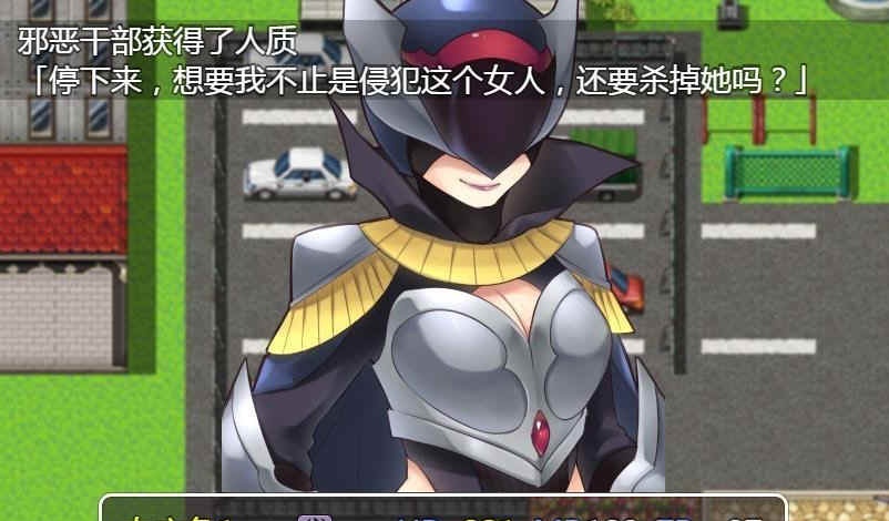 [RPG/汉化] 正义组织败北后战队女队员们成为了狩猎目标 完整汉化版[百度] [240M]』-IS