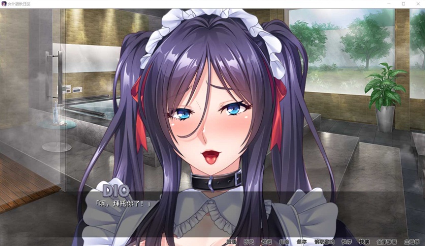 【拔作ADV官中全CV】[Miel]女仆调教日志【+PC】官方中文版【新作2G】【补档】-IS