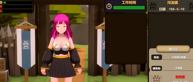 [日系SLG/中文/动态] NTR:異世界の門番（类帝国审查所）官方中文版 [百度][420M]』-IS