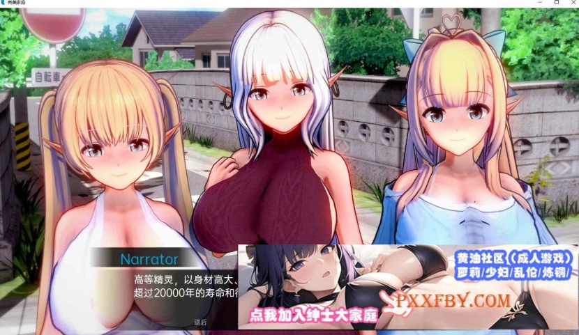 [欧美] [日系SLG/汉化/动态]完美家庭 Update8.1 汉化版[PC+安卓][FM/1.3G]-IS