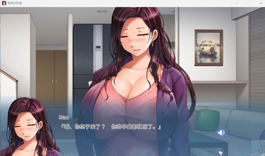 【拔作ADV中文CV】姐妹X奴隶SisterXSlaves官方中文版【新作2.2G】-IS