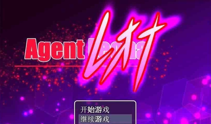 [RPG/汉化] 女特工蕾欧娜 PC完整精翻汉化版[百度][1G]』-IS