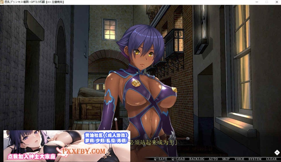 [ADV] [大拔作ADV/汉化/CV]巨乳公主催眠 AI汉化版+自带全CG解放[新汉化][FM/3.4G/百度]-IS