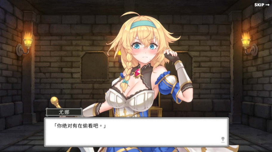 【卡牌战斗SLG中文全动态】带我去地下城吧!V1.05官方中文步兵版+特典【新作3G】-IS