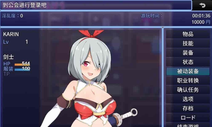 [大作RPG/中文]电脑姬：KARIN Ver1.03+Saori线 STEAM官中步兵版+全存档[新作][1G/百度]』-IS