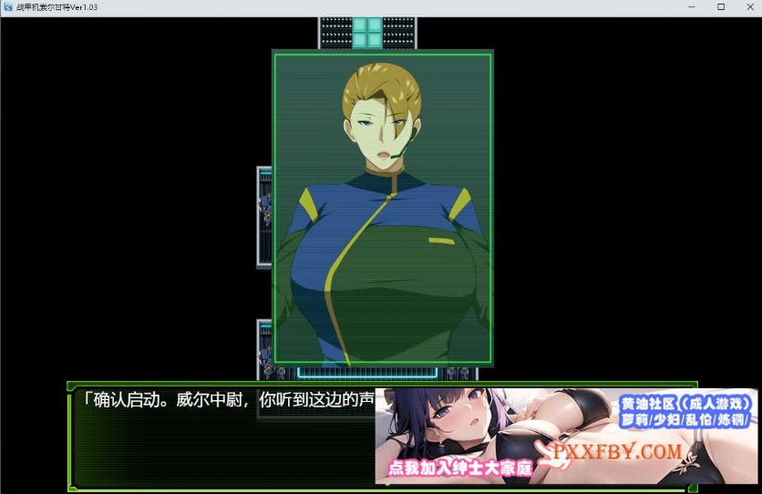 [爆款RPG/汉化]战甲机索尔甘特V1.03 AI汉化版+特典[新汉化/NTR][1.2G/百度]』-IS