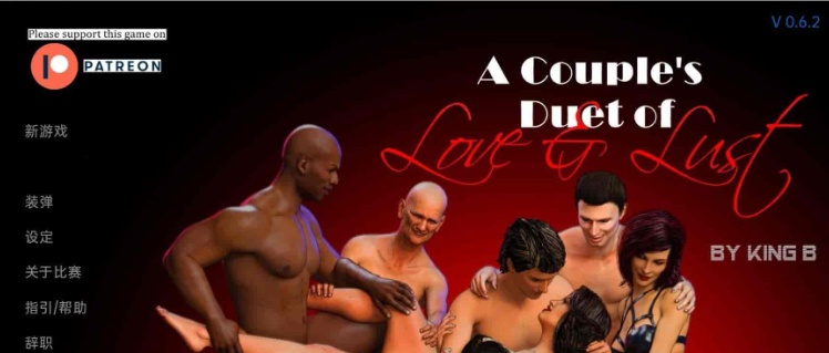 [欧美SLG/汉化]爱与欲望的挑战 V0.6.2 汉化版[PC+安卓][1.8G/百度]』-IS