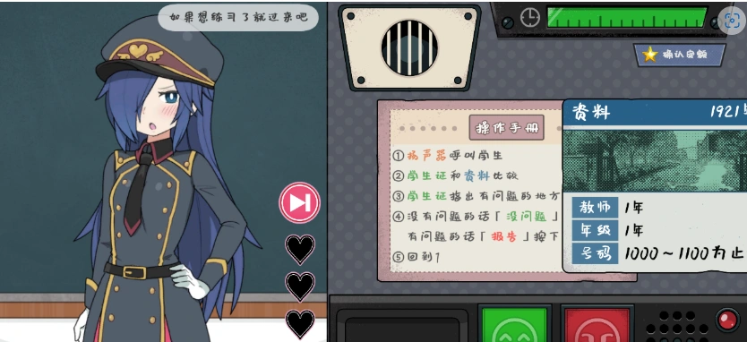 [SLG/官中] 路人娘捕获学园モブ娘捕獲学園 V2023.04.21 [PC+MAC] 官方中文版[百度] [3.9G]』-IS