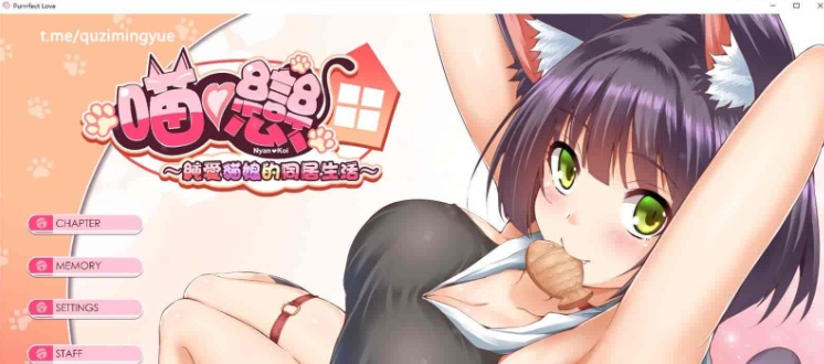 [互动SLG/中文/动态]纯爱猫娘的同居生活V1225 官方中文步兵版[更新/增加后日谈][1.9G/百度]』-IS