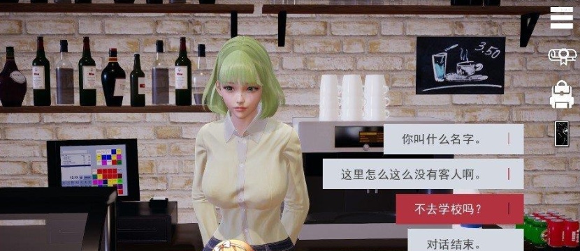 [亚洲风SLG/中文/动态CG]特工17 V0.24.8 官方中文版+赞助码[更新][PC+安卓]4.4G-IS