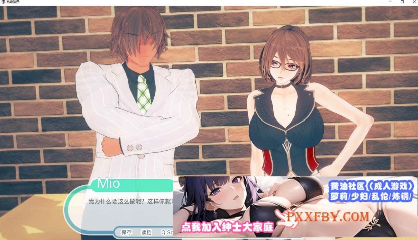 [欧美] [日系SLG/汉化/动态]热带V0.5 汉化版[PC+安卓][1.7G]-IS