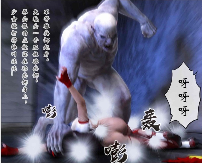 [CG]嗜血魔菌 麻宫雅典娜[250M]59p – 『CG资源』-IS