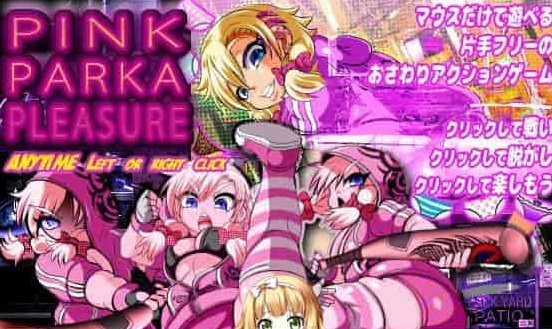 [ACT/全动态]爆裂辣妹粉红帕克子 pink Parka /付全CG包[150M][百度][全CV]』-IS