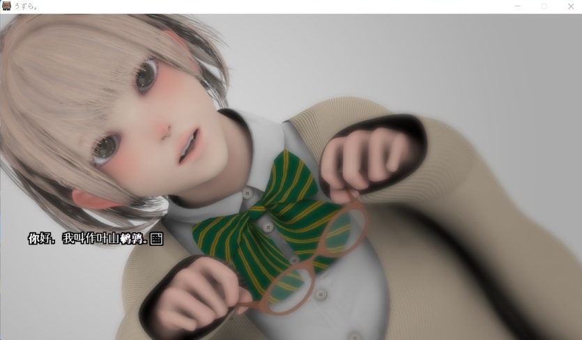 【3D互动汉化动态全CV】うずら-男厕所篇+特典完整汉化修复版【200M】【补档】-IS