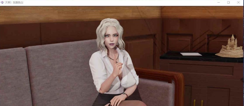 [欧美SLG/汉化/动态]我爱熟女 V0.6.6 汉化版[PC+安卓][3.5G/百度]』-IS