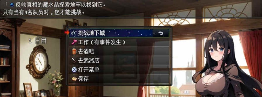 [RPG/汉化]直到新婚妻子堕落 新妻クロエが堕ちるまで~GPT汉化版+作弊码[PC][800M/度盘]』-IS