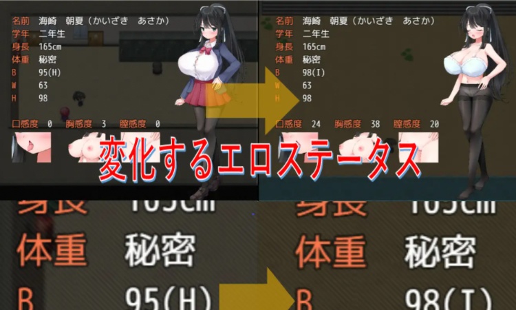 [RPG/汉化/NTR/巨乳JK] 记忆中的她 記憶の中の彼云翻汉化版[百度][1.3G]』-IS