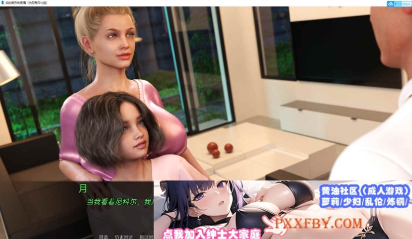 [鬼父SLG/高渲染/动态]如此剧烈的疼痛 V0.8 汉化版[9月更新/萝莉][PC+安卓][4G/百度]』-IS