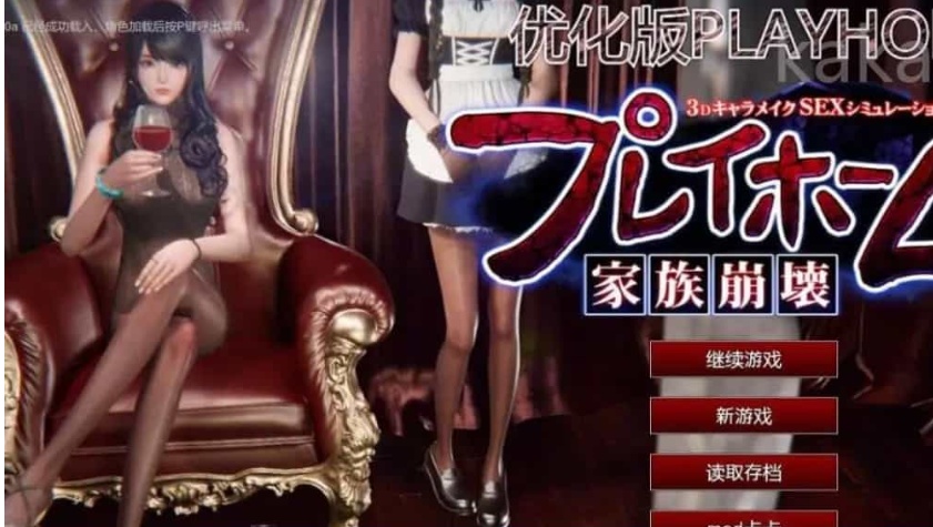 【ILLUSION】I社游戏合集截至2025 无修正汉化硬盘纯净版手慢无[微云/OD]-IS