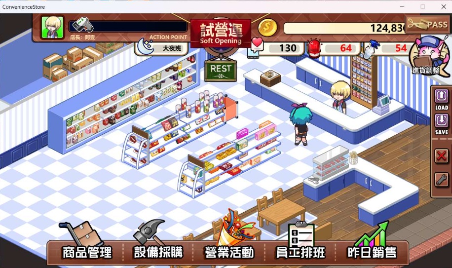 【模拟经营SLG中文动态】不穿裙子的便利店~与美少女店员们的甜蜜日子V2.15官方中文版【新作3.8G】-IS