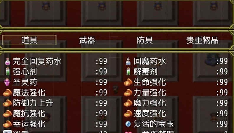 [日系RPG/汉化] 所有的雌性都是我的性处理肉便器1.01汉化版+存档+攻略 [百度][1G]』-IS