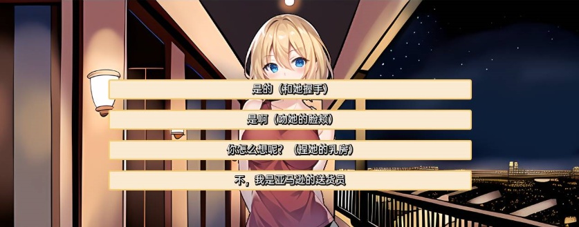 【日系SLG/双端/汉化】约会索菲亚-完全版 [百度/微云]-IS