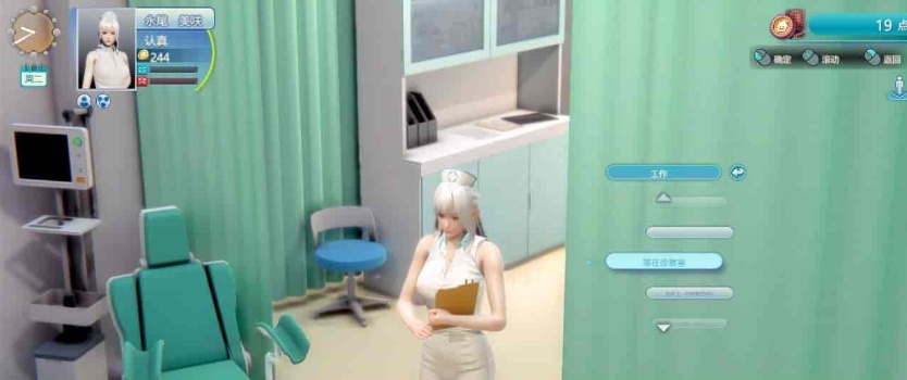 [3D/I社/汉化]职场少女-Room Girl V1.1.226海螺精翻汉化步兵版+人物卡[新整][22G/百度]/年费专享』-IS