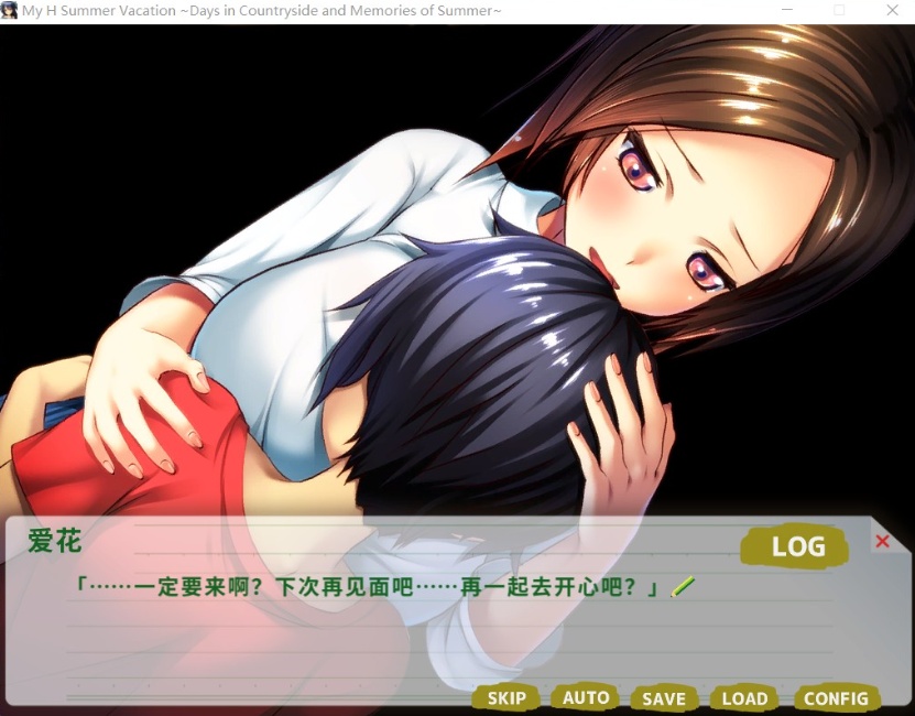 【探索RPG中文动态全CV】我的H暑假Build.9001226官方中文版+攻略+存档【新作2.2G】【补档】-IS