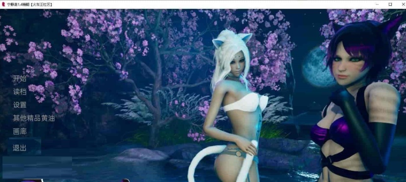 [亚洲风SLG/汉化/动态]宁静岛 V1.4 精翻汉化版 [百度][PC+安卓/神作/3G]』-IS