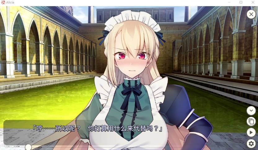 【对战SLG中文CV】女仆骑士艾莉西亚官方中文步兵版+全回想【新作250M】【补档】-IS