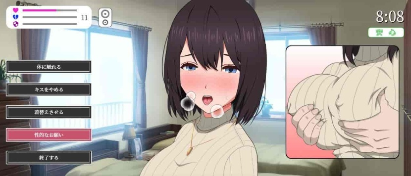 [热门SLG/汉化/动态]邻居家老婆今天又独自一人2 云汉化版[新作/NTR/全CV][1G/百度]』-IS