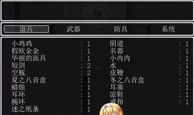 [汉化/RPG] 莉提丝的冒险～魔杖之迷宫与FUTA的诅咒全回想汉化版+攻略[百度][100M]』-IS