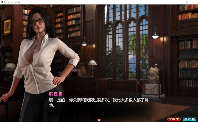 【神级RPG精翻全动态】纳迪亚之宝Ver10112【+PC】完结精翻汉化版+存档+攻略【完结10G】【补档】-IS