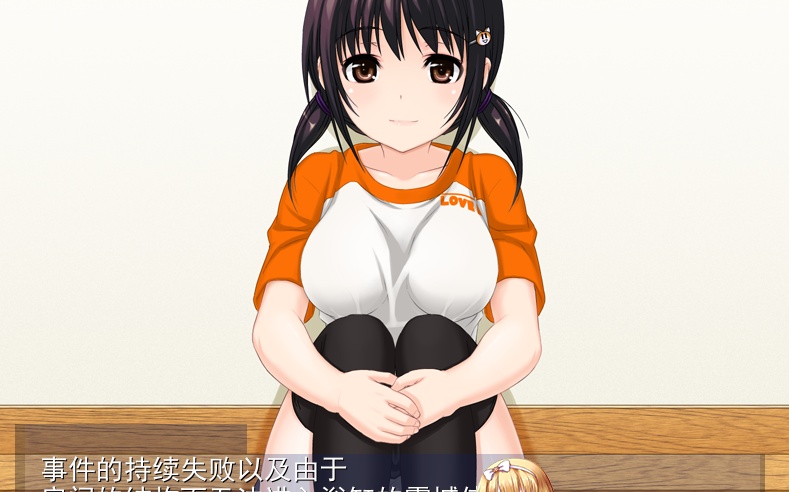 [日系SLG/汉化] 侵犯表妹快乐中毒家に来た従妹が可愛かったのでV2.14云汉化版 [百度][1G]』-IS