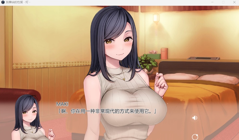 【精品ADV中文全CV】按摩店的杏爱-灯-官方中文步兵版【新作1.6G】-IS