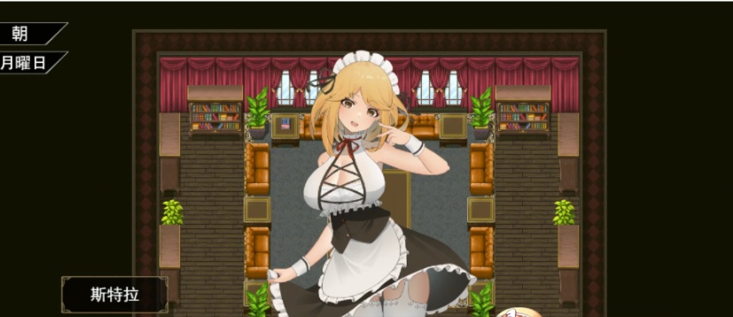 [日系RPG/汉化/2D] 与三位女仆的华丽日常 ANOLOCK PC+安卓汉化版 [百度][1.2G]』-IS