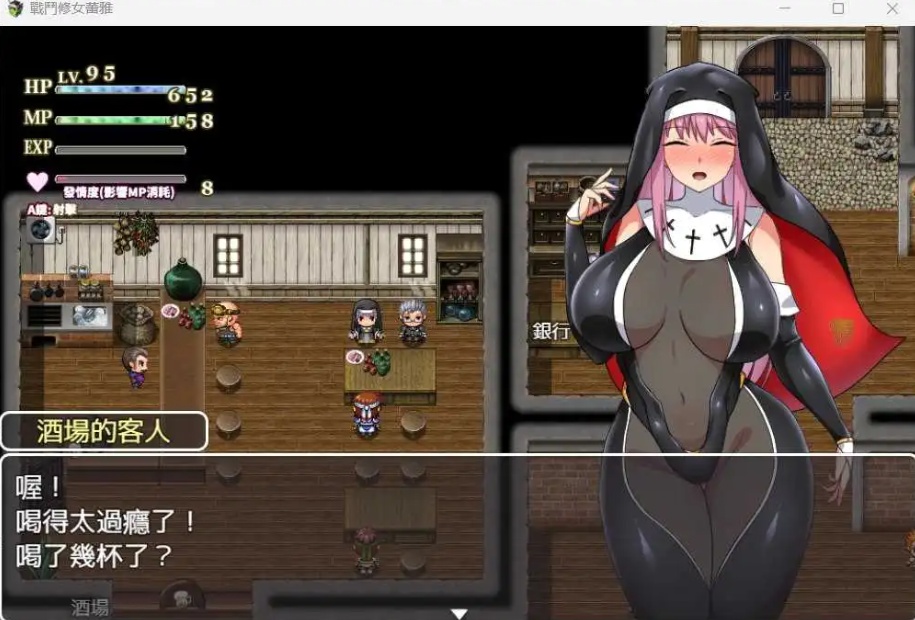 【RPG中文】战斗修女：蕾雅【安卓+PC】官方中文步兵版+全CG存档-IS