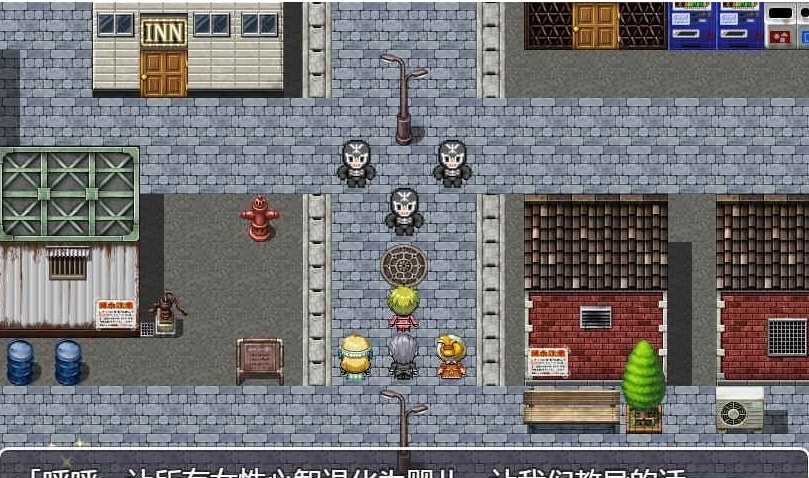 [RPG/汉化] 正义组织败北后战队女队员们成为了狩猎目标 完整汉化版[百度] [240M]』-IS