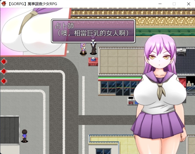 【解谜RPG汉化动态】万事调查少女RPG精翻汉化完结版【500M】【补档】-IS