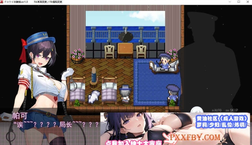 [RPG] [神作RPG/汉化/全动态]女警H小岛：ケイドロ V1.06 AI汉化版+全CG存档[新汉化/H战斗][FM/4.5G/夸克]-IS