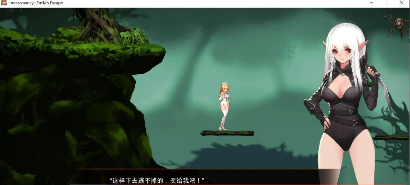 [ACT/中文/全动态]死灵法师：艾米丽的逃亡 Ver1.23 STEAM官方中文版[更新][2G/百度]』-IS