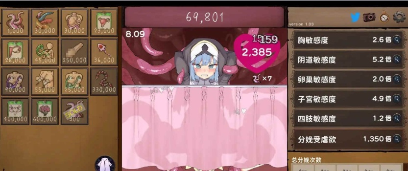 [爆款SLG/互动教育/中文/动态]苗床点点乐 Ver1.03 DL官方中文正式版[新作][700M/百度]』-IS