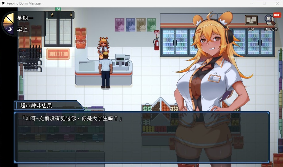 【像素互动SLG中文全动态CV】管理員的窺視V0.4.2官方中文步兵体验版【新作1.4G】-IS