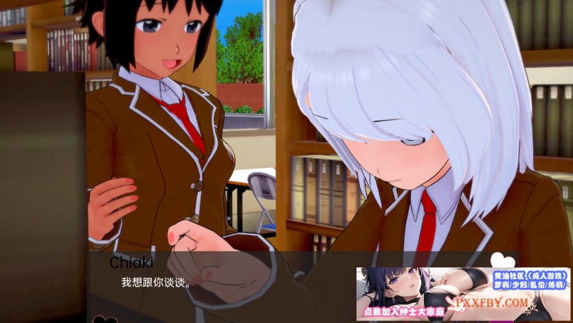 [欧美] [日系SLG/汉化/动态]由于我的新情况，我不得不腐蚀我朋友的后宫V0.21 汉化版[PC+安卓][FM/1.5G/夸克]-IS